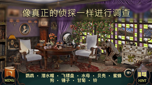 隐藏的图画[图4]