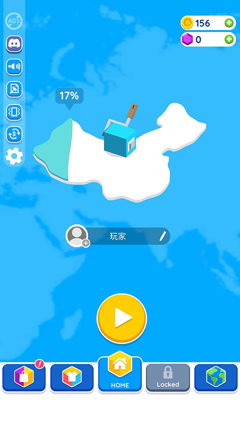 纸片大作战2[图3]