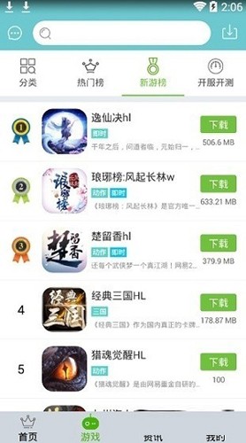 冰狐游戏[图1]