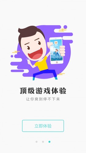 冰狐游戏[图2]