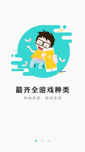 冰狐游戏[图3]