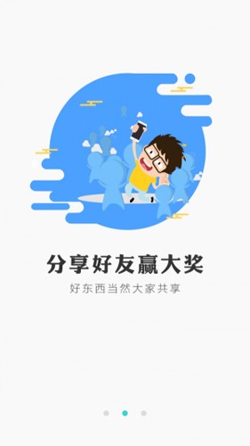 冰狐游戏[图4]