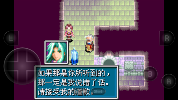 黄金太阳2失落的时代[图3]