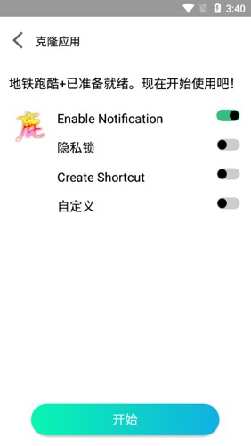 迷鹿框架[图1]