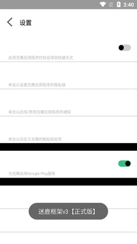 迷鹿框架[图4]