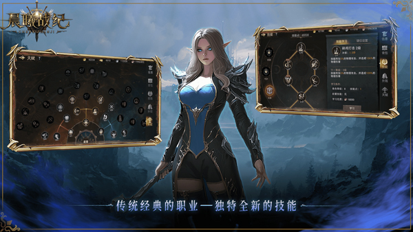 晨曦战纪[图2]