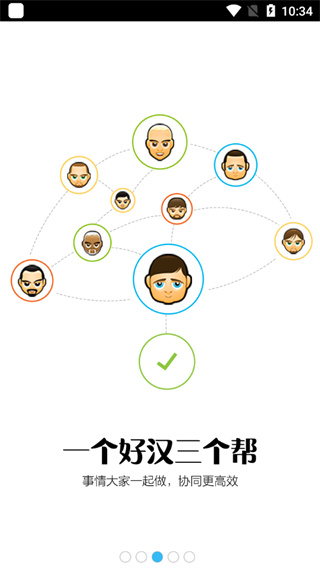 notability[图1]