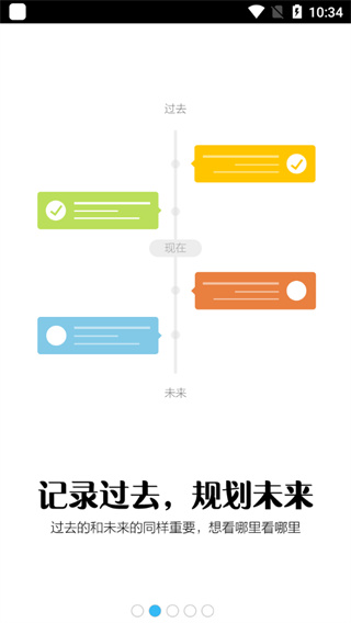 notability[图3]
