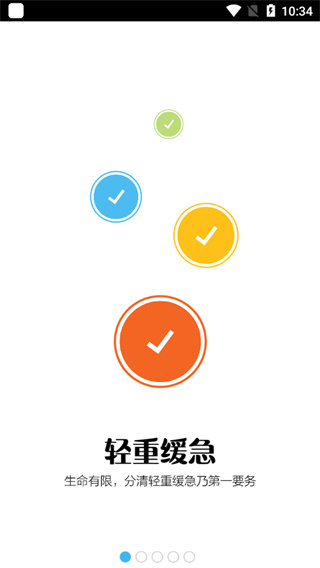 notability[图2]