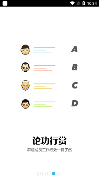 notability[图4]