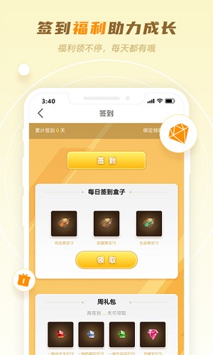 玩心部落[图2]