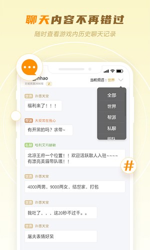 玩心部落[图1]