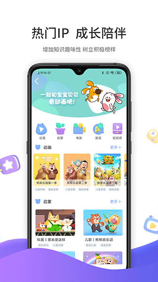 好奇时间[图3]