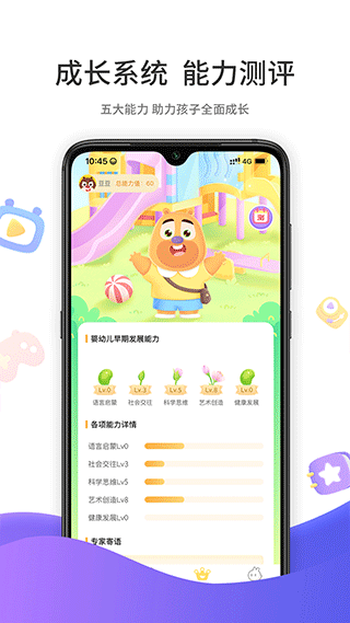 好奇时间[图4]