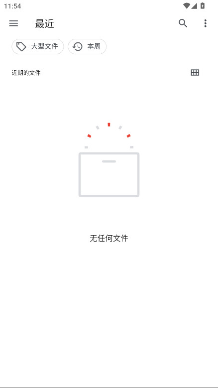 喵喵电子书同步器[图3]