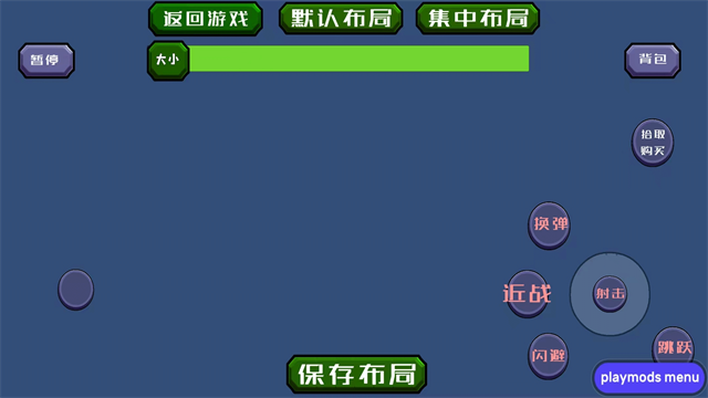 戴夫大战僵尸重制版[图2]