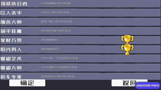 戴夫大战僵尸重制版[图1]