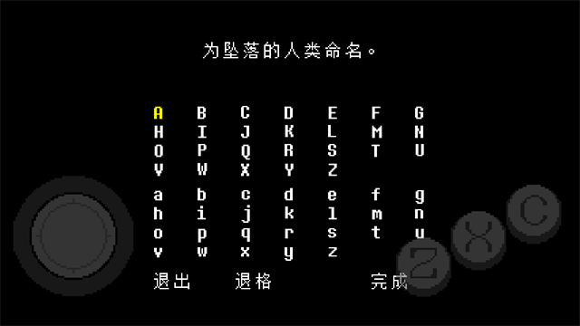 undertale[图2]