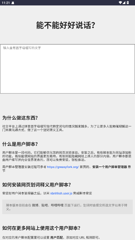 神奇海螺试验场电子包浆[图4]