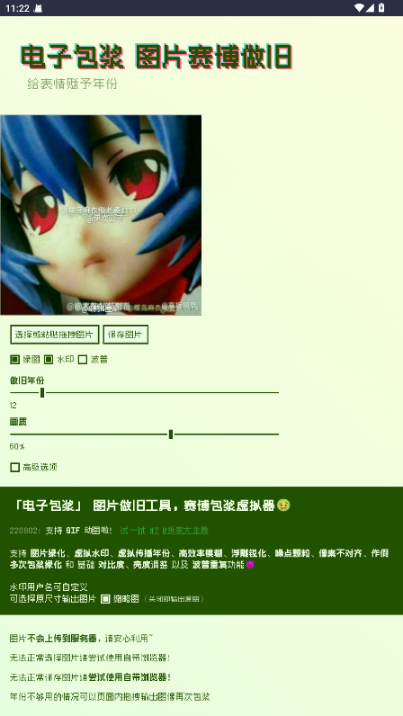 神奇海螺试验场电子包浆[图3]