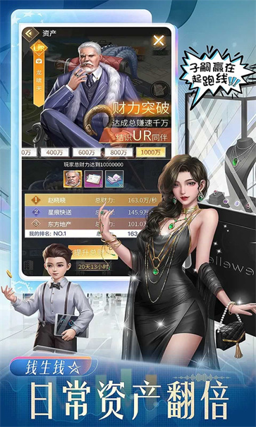 星痕幻想[图2]