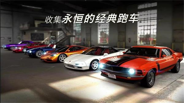 CSR赛车2[图2]