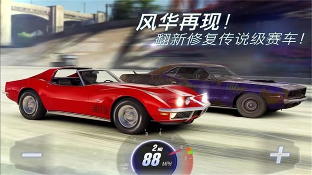 CSR赛车2[图3]