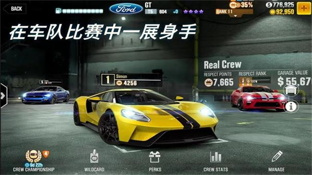 CSR赛车2[图4]