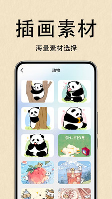 AR绘画临摹王[图2]