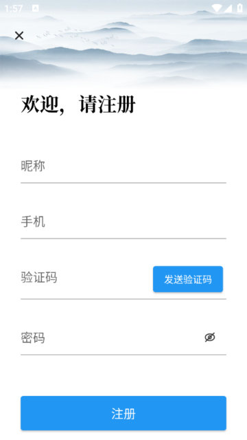 龙空论坛[图2]