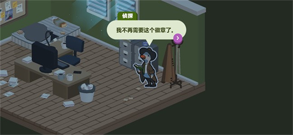 鸭子侦探最新版[图1]