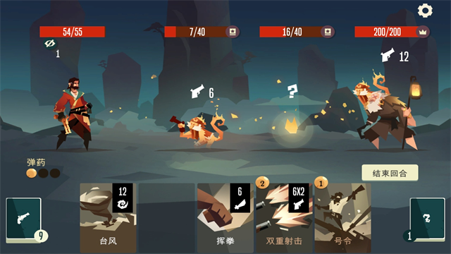 航海奇闻[图3]