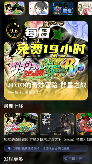 GO云游戏[图2]