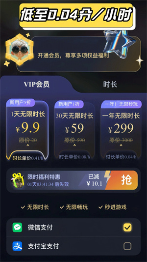 GO云游戏[图1]