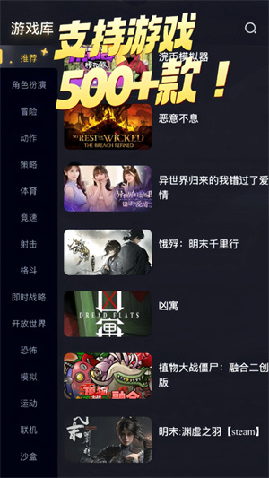 GO云游戏[图4]