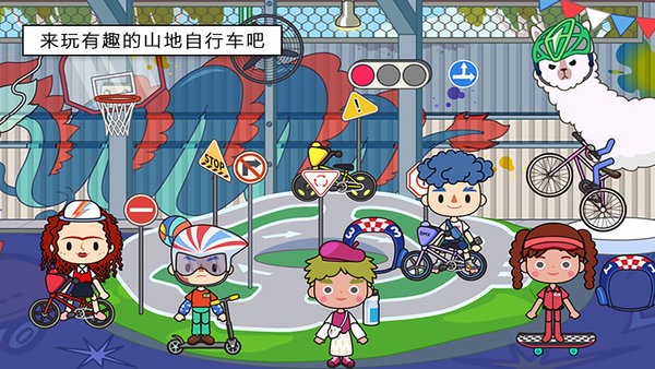 小镇新世界[图1]