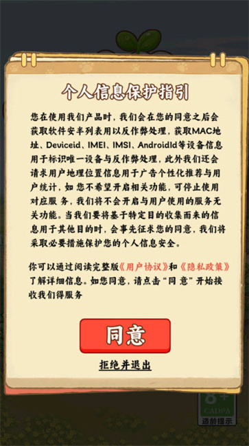 种菜忙不停[图1]