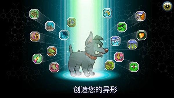 变异汪星人2[图3]