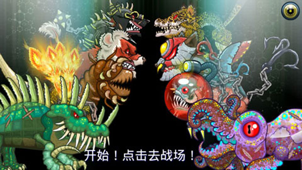 变异汪星人2[图2]
