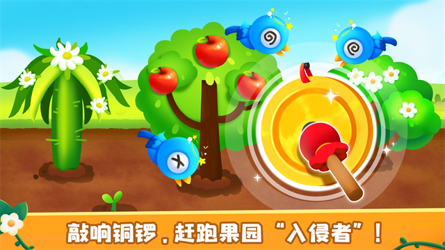 奇妙农场[图2]