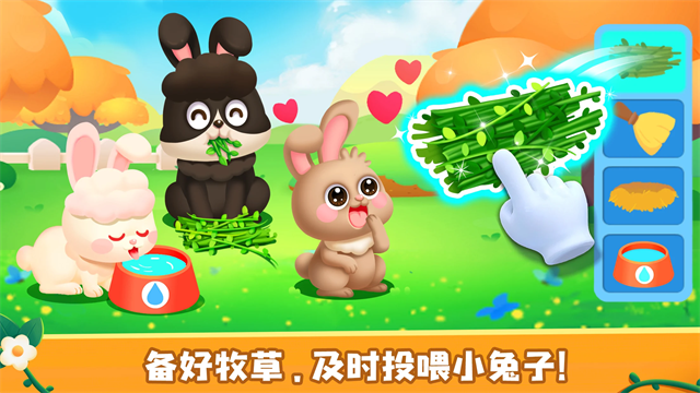 奇妙农场[图4]