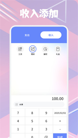 辰学付记[图2]