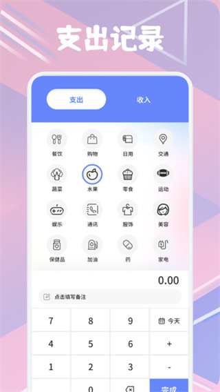 辰学付记[图3]