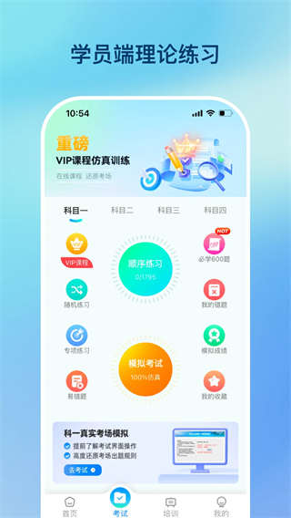 好学车[图1]