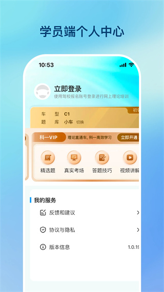 好学车[图5]