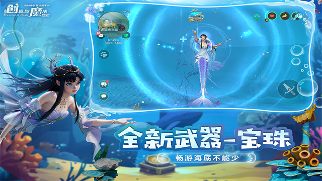 创造与魔法官服[图4]