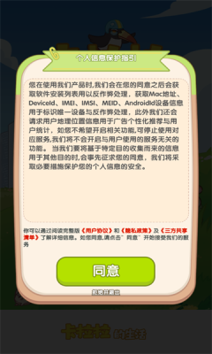 卡拉拉的生活[图3]