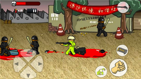 闪客快打2[图2]