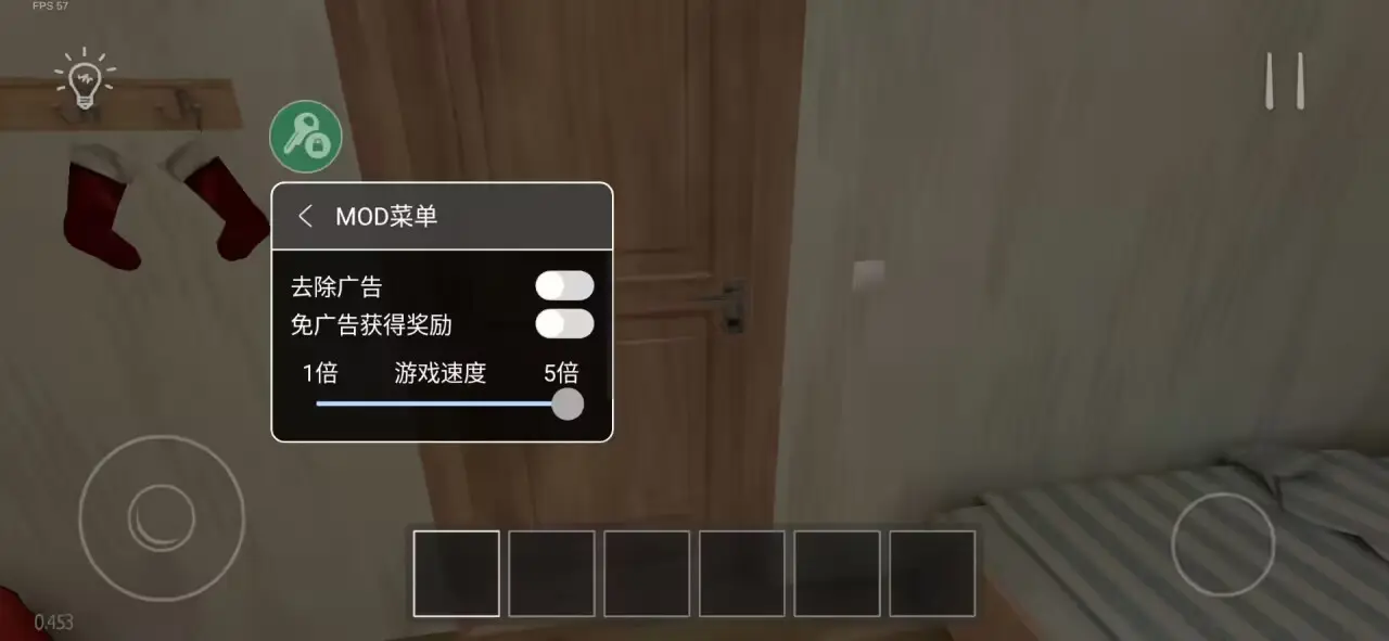 逃离家暴2[图1]