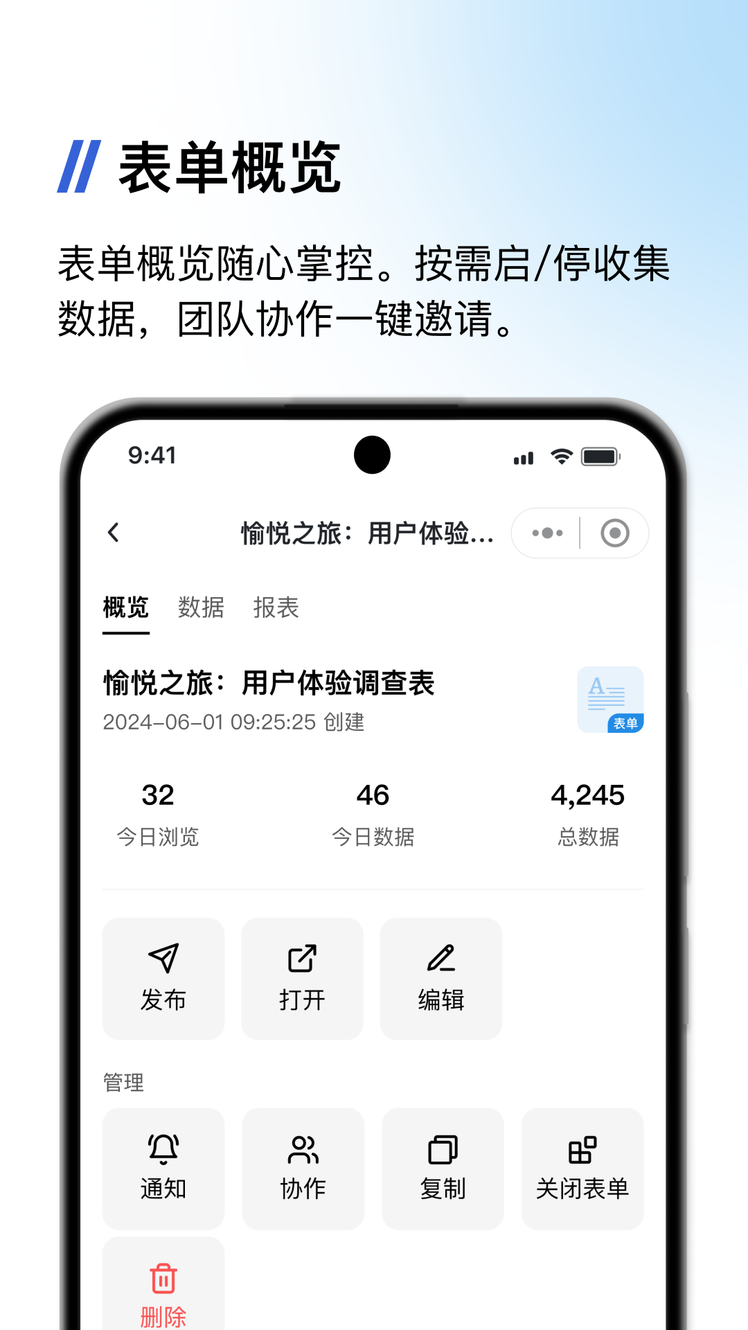 金数据客户端[图1]